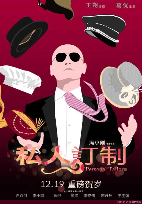 仿制假日本北海道文教大学文凭毕业证